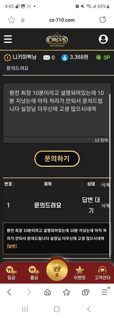 증거 이미지 3