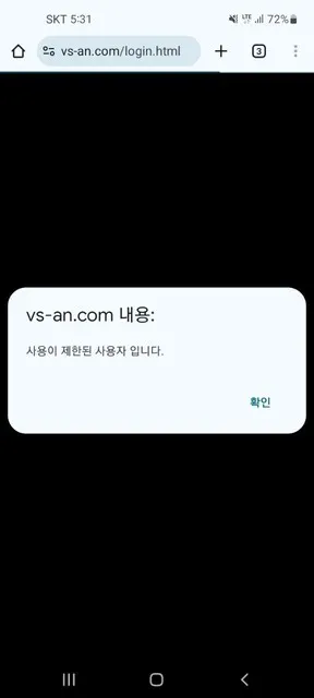 증거 이미지 1