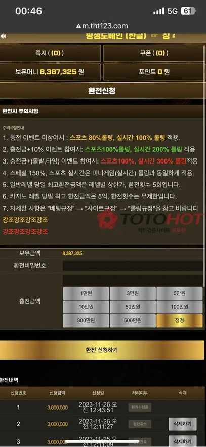 증거 이미지 2