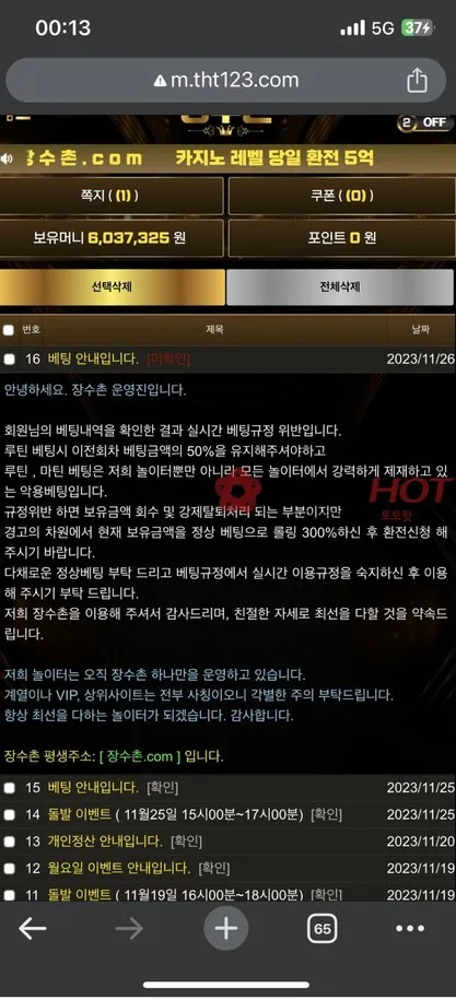 증거 이미지 3