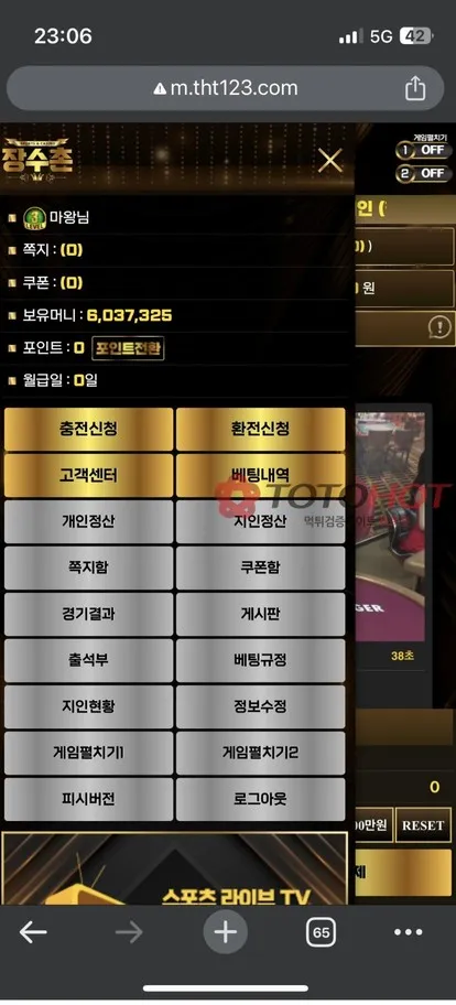 증거 이미지 4