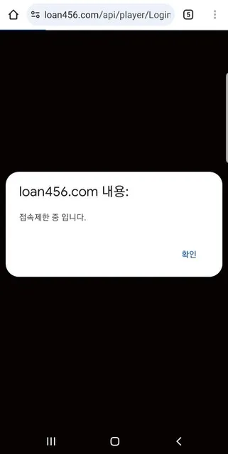 증거 이미지 2