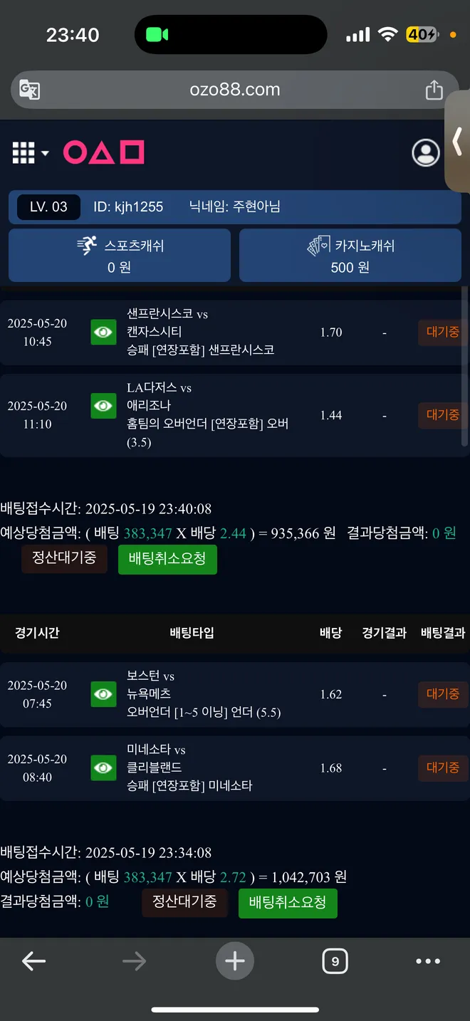 증거 이미지 3