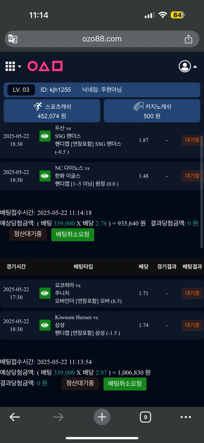 증거 이미지 4