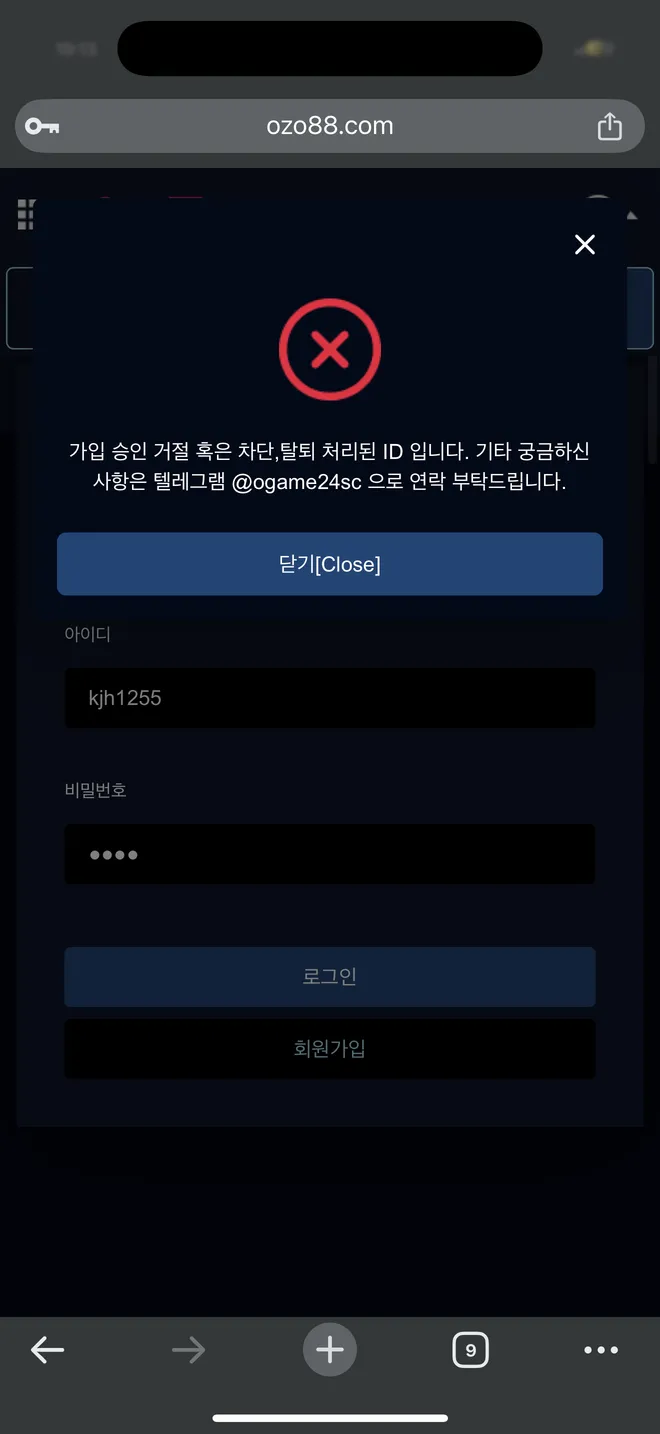 증거 이미지 6