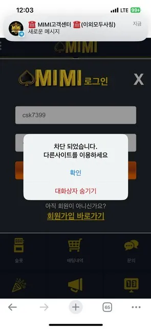 증거 이미지 2