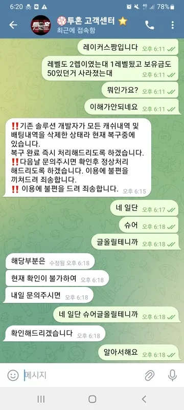 증거 이미지 2