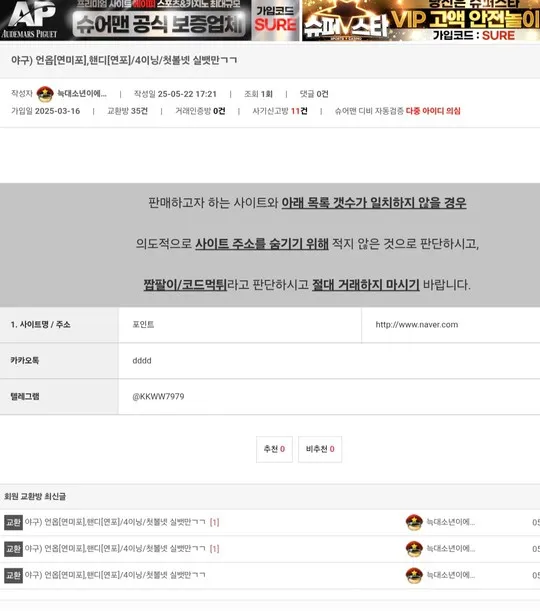 증거 이미지 1