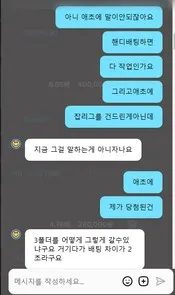 증거 이미지 2