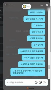증거 이미지 4