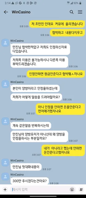 증거 이미지 2