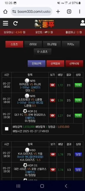 증거 이미지 2