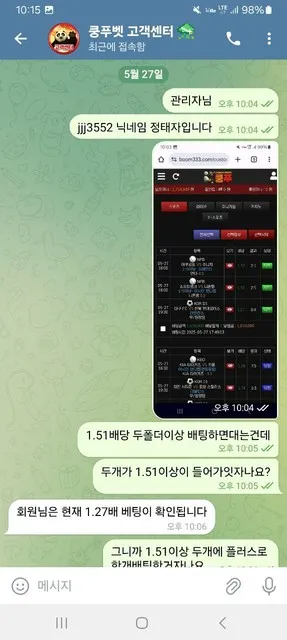 증거 이미지 3