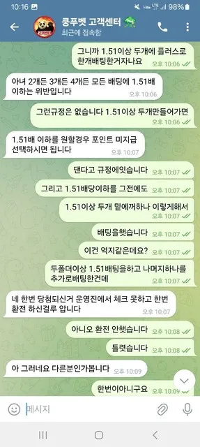 증거 이미지 4