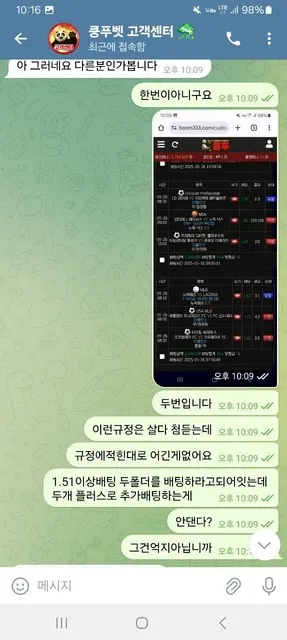증거 이미지 5