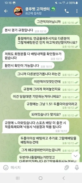 증거 이미지 6