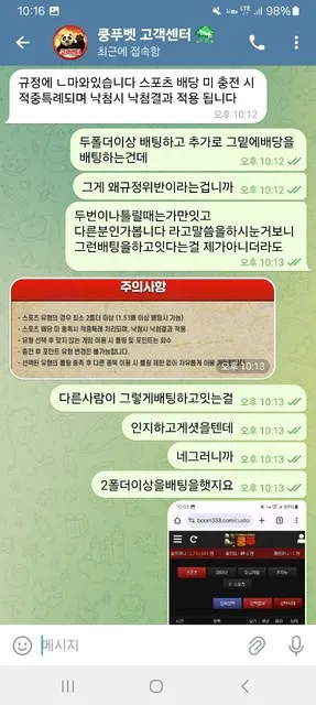 증거 이미지 7