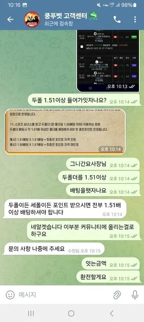 증거 이미지 8