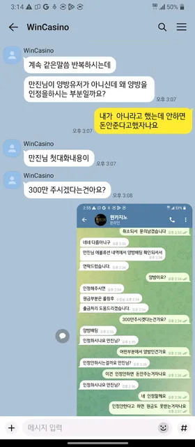 증거 이미지 2