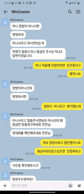 증거 이미지 3