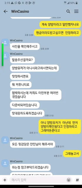 증거 이미지 4
