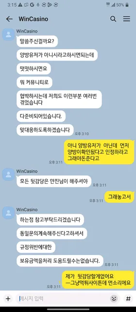 증거 이미지 5