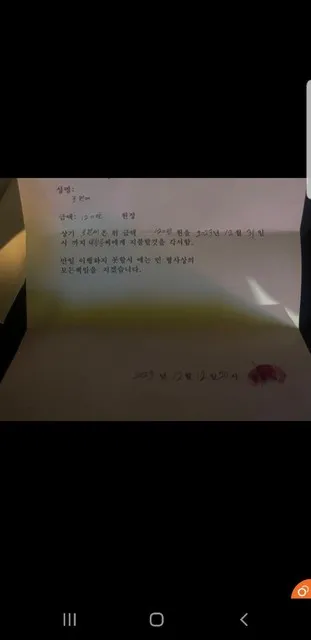 증거 이미지 1