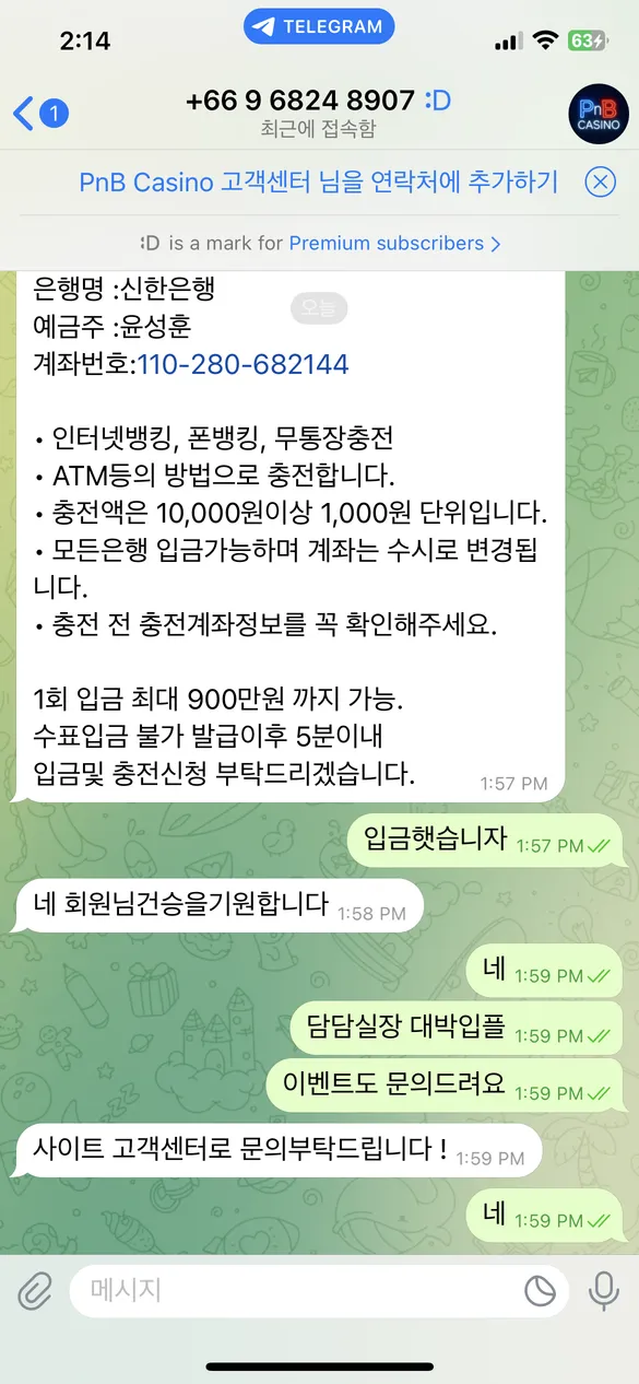 증거 이미지 2