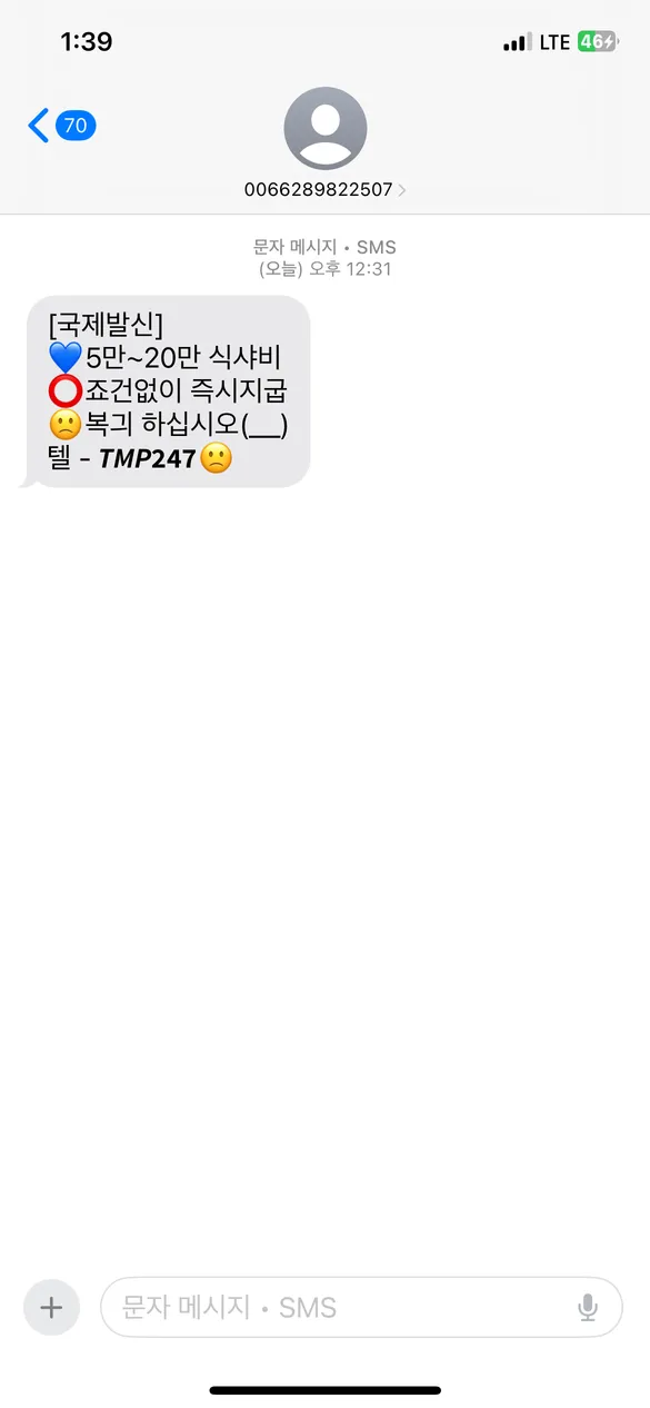 증거 이미지 3