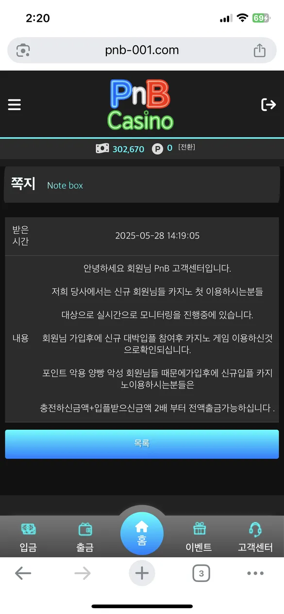 증거 이미지 5