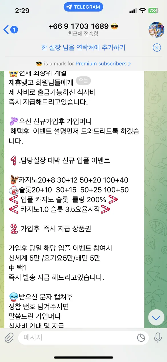 증거 이미지 6