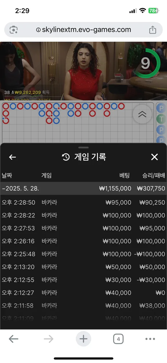 증거 이미지 7