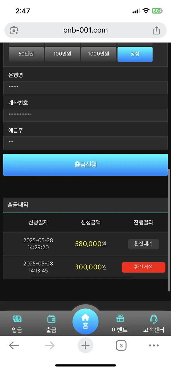 증거 이미지 8