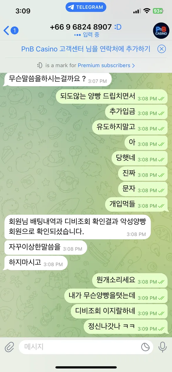 증거 이미지 11