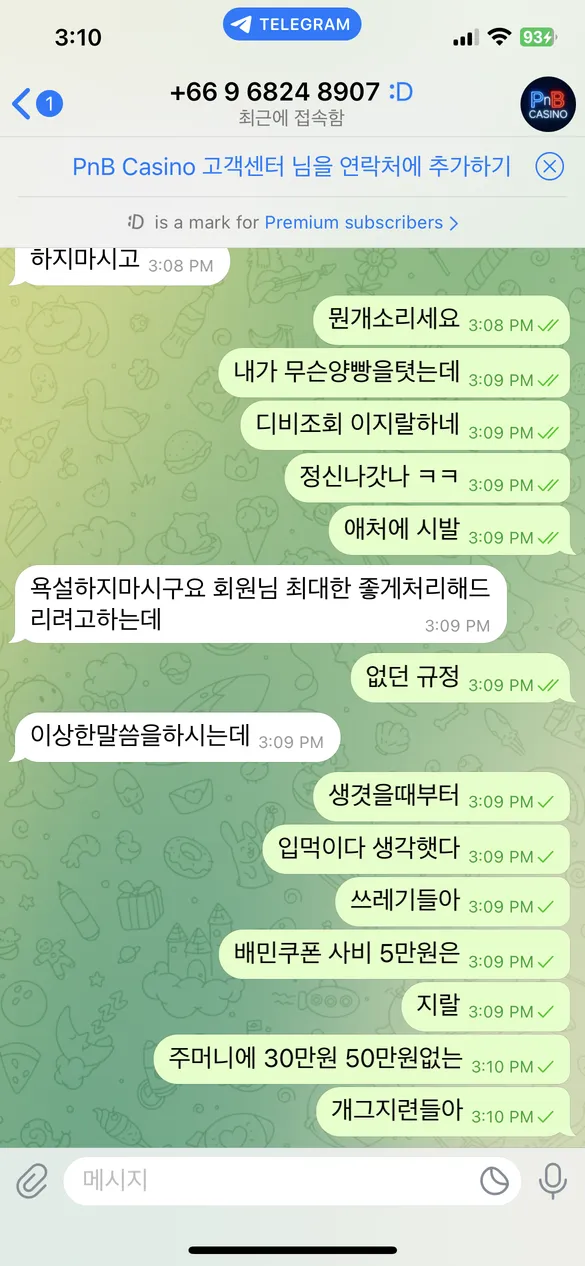 증거 이미지 12