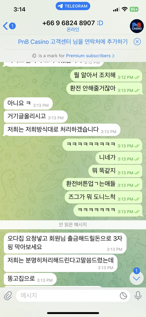 증거 이미지 14