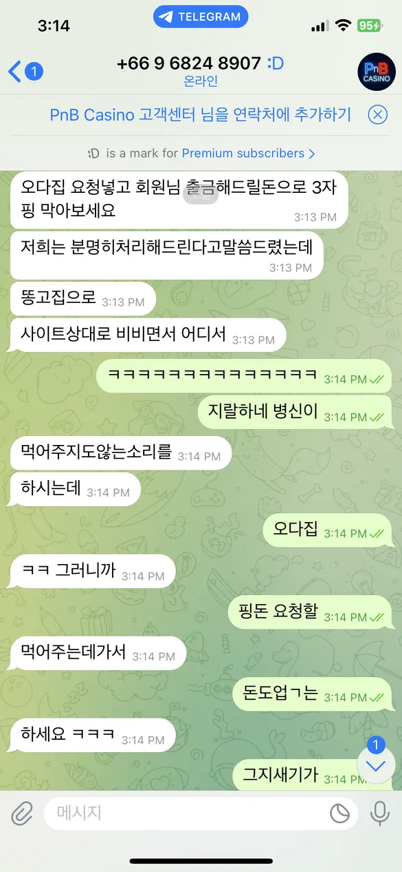증거 이미지 15