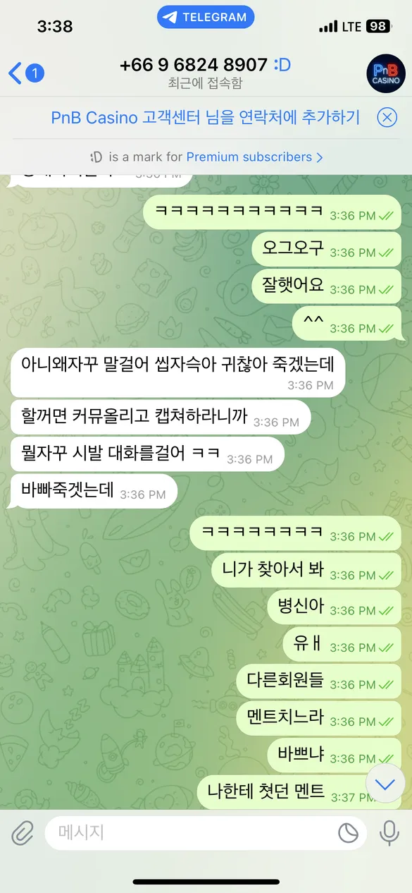 증거 이미지 2