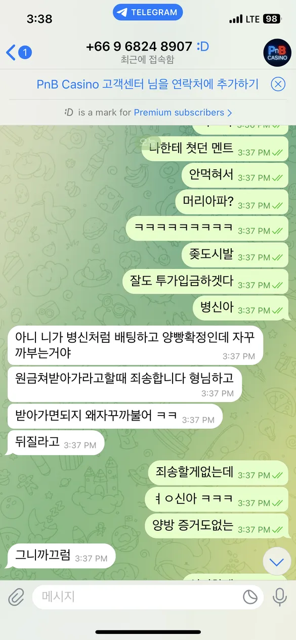 증거 이미지 3