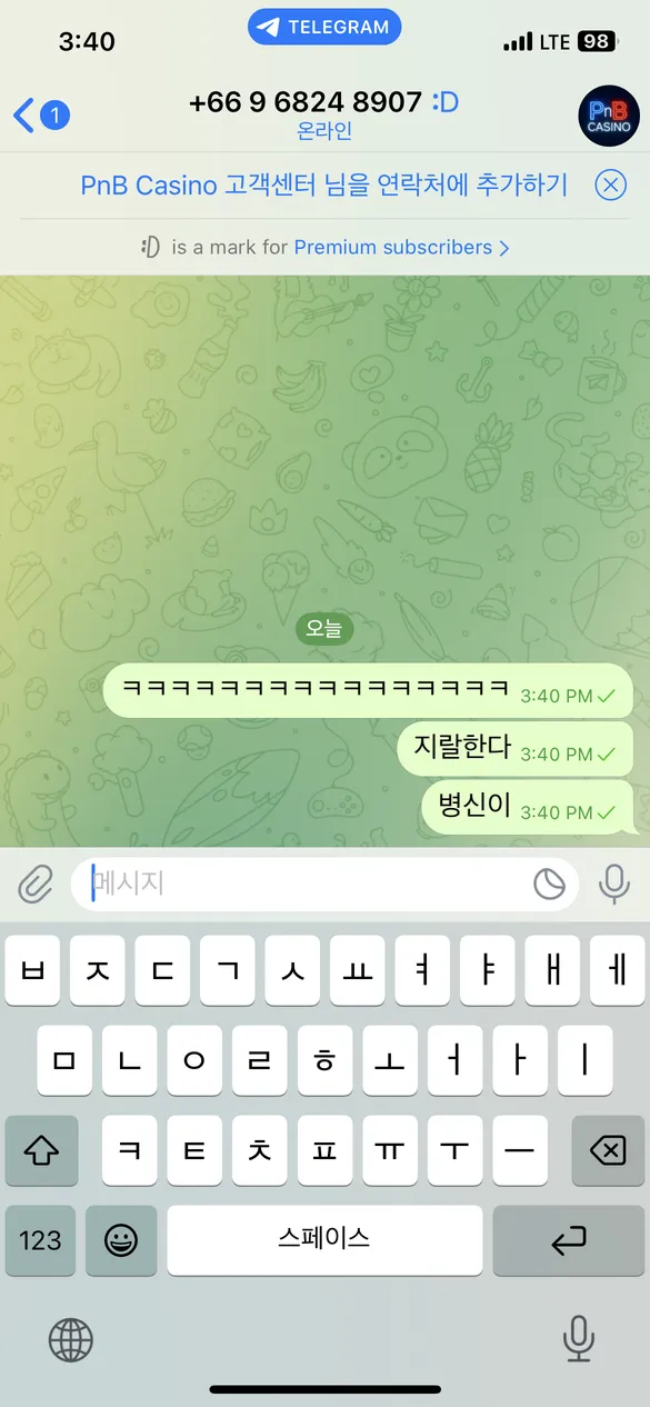 증거 이미지 4