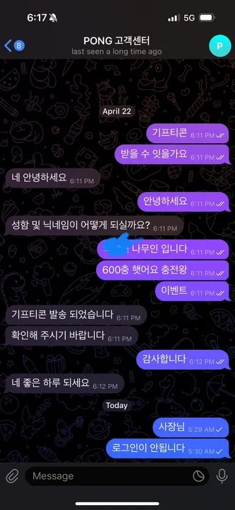 증거 이미지 1