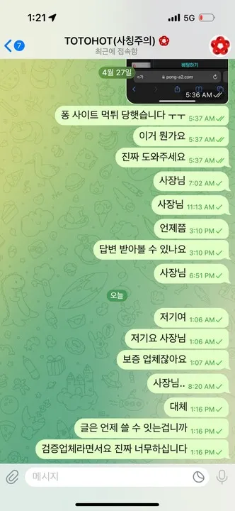 증거 이미지 3
