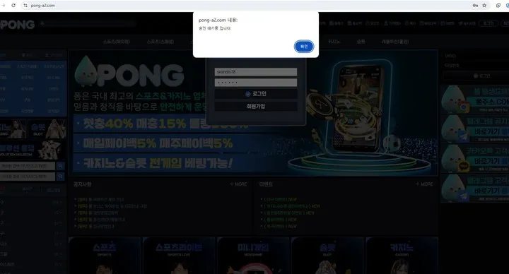 증거 이미지 4