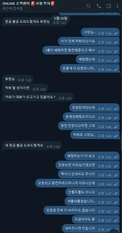 증거 이미지 2