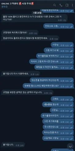 증거 이미지 3