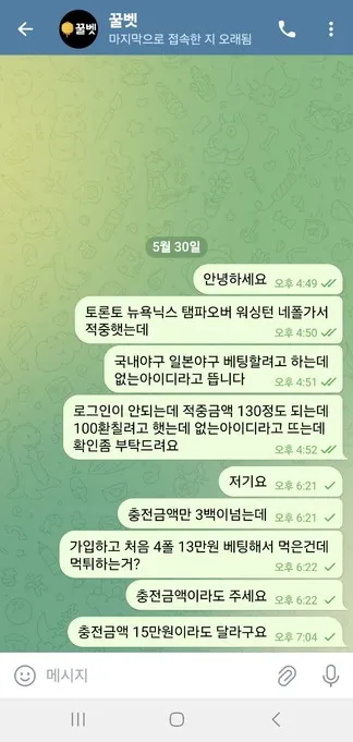 증거 이미지 2