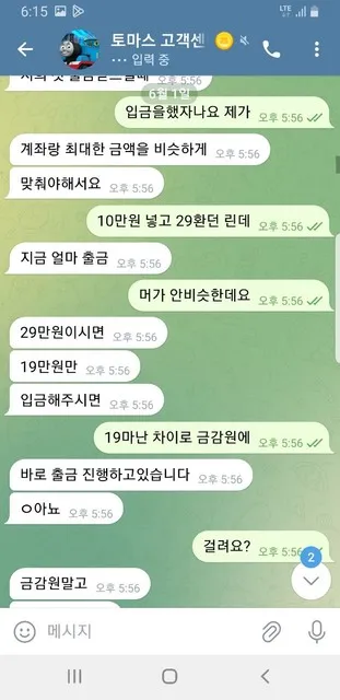 증거 이미지 3