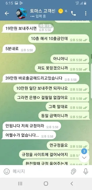 증거 이미지 4