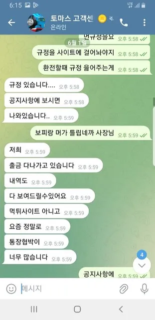 증거 이미지 5