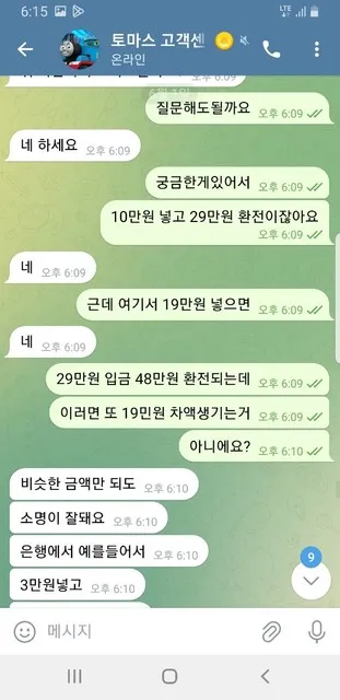 증거 이미지 7